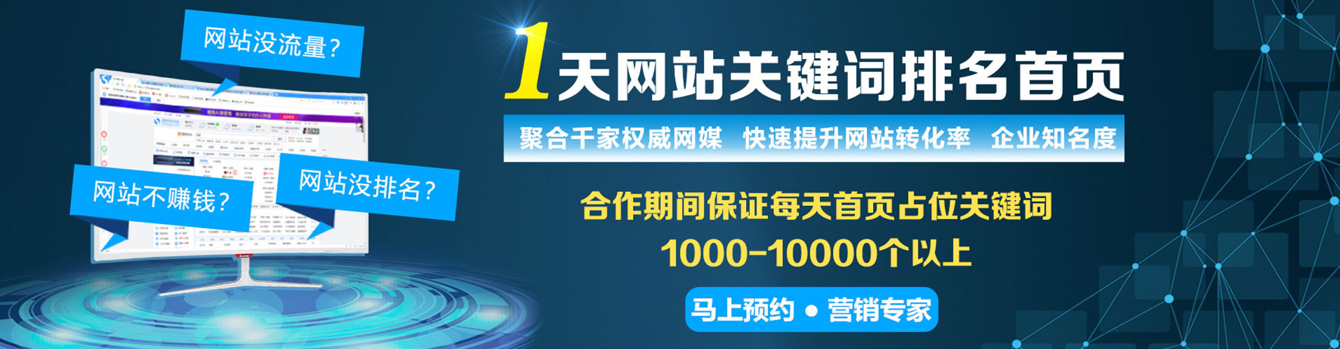 特克斯百度代理开户